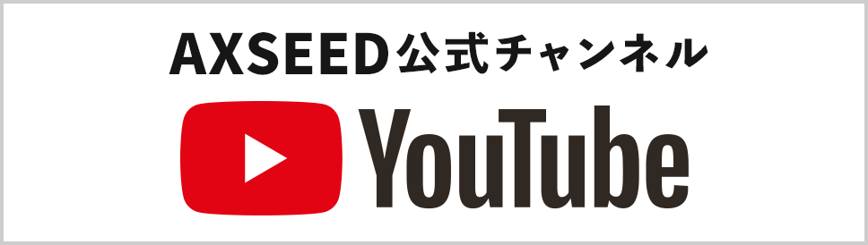 対応機種 Mdm Sppm2 0 株式会社axseed