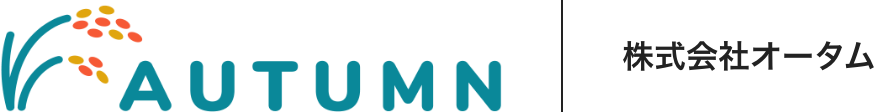株式会社オータム