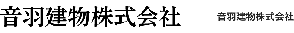 音羽建物株式会社