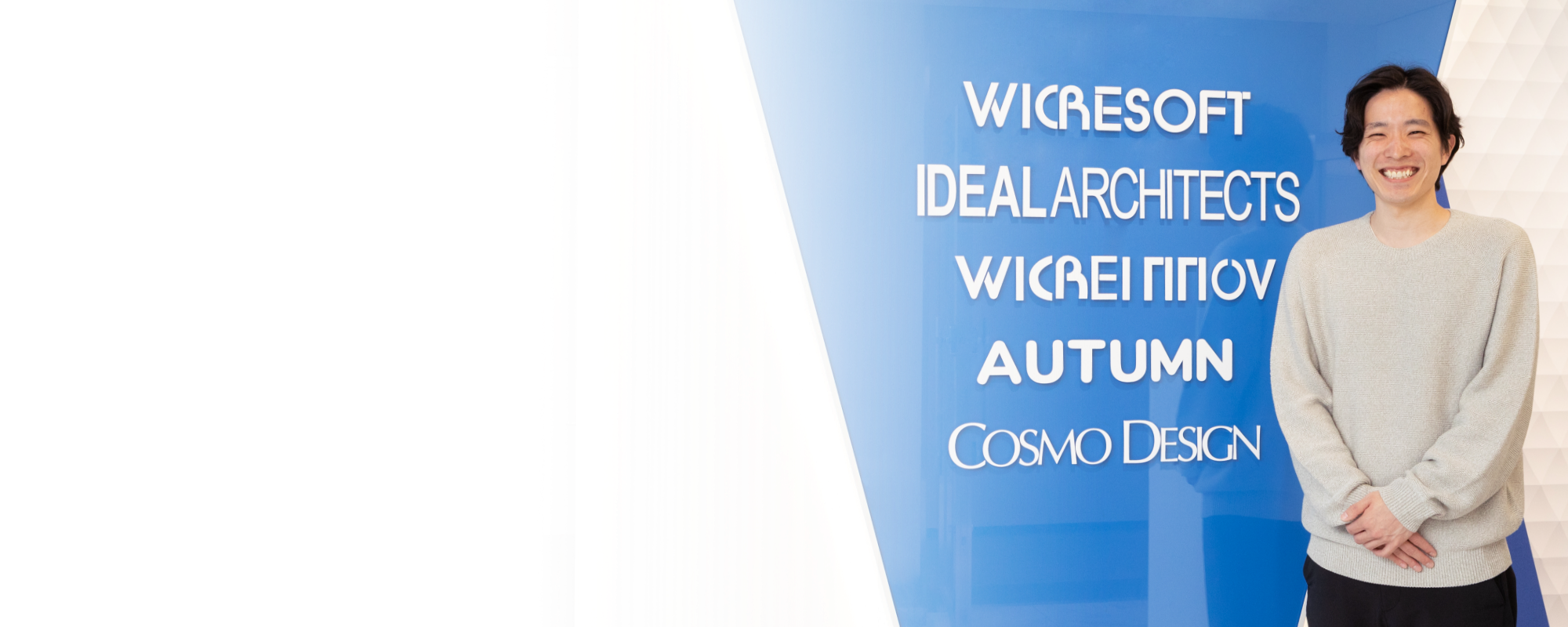 株式会社オータム