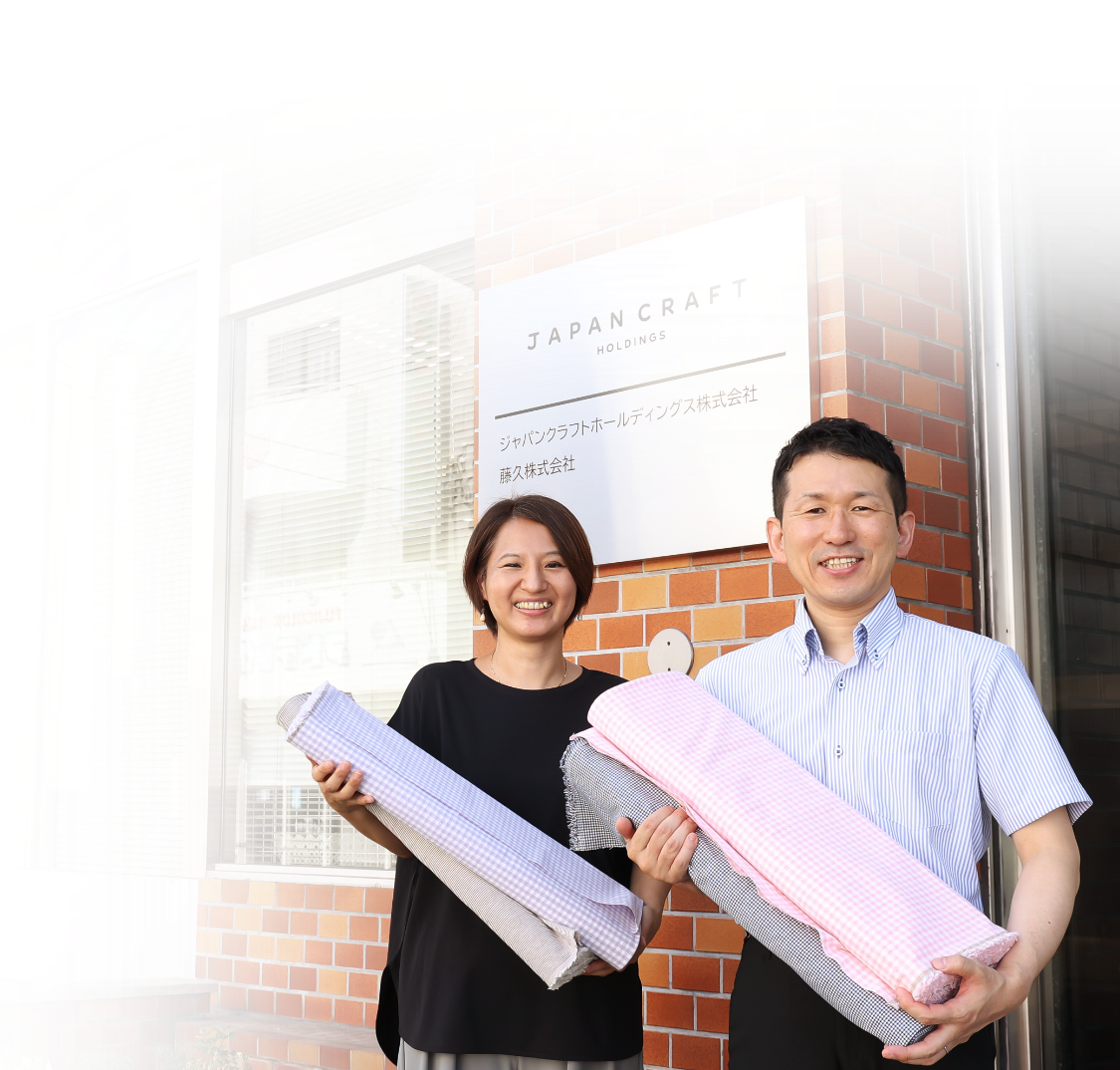 藤久株式会社