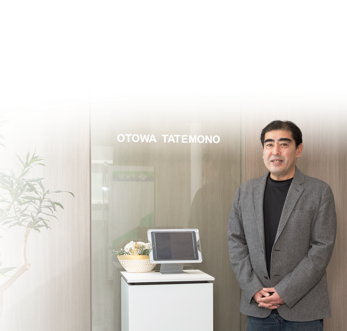 音羽建物株式会社