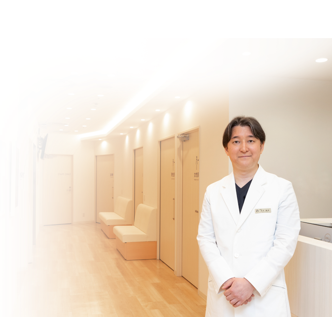 医療法人社団麗星会