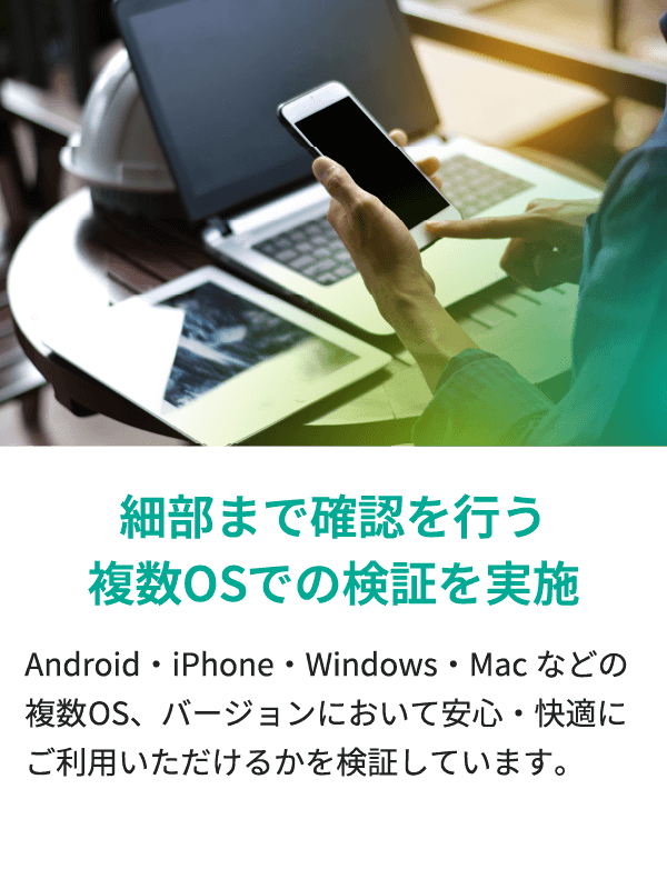 法人用途に必要なmdmサービスとは 機能と特徴を解説 Mdm Sppm 株式会社axseed